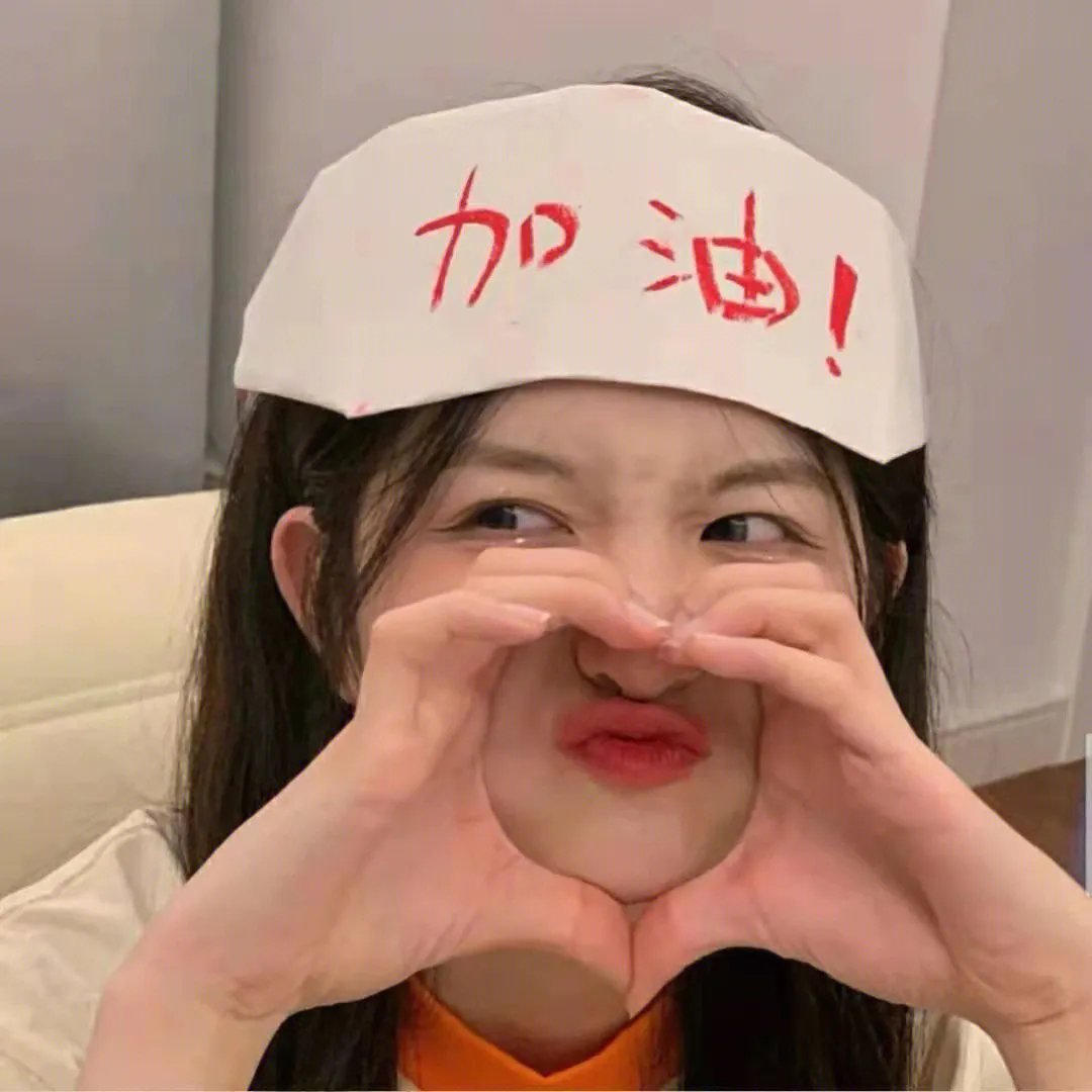 姑奶奶我可不是好惹的